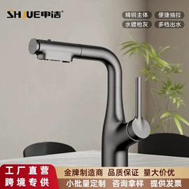 花洒套装;厨用龙头;面盆龙头