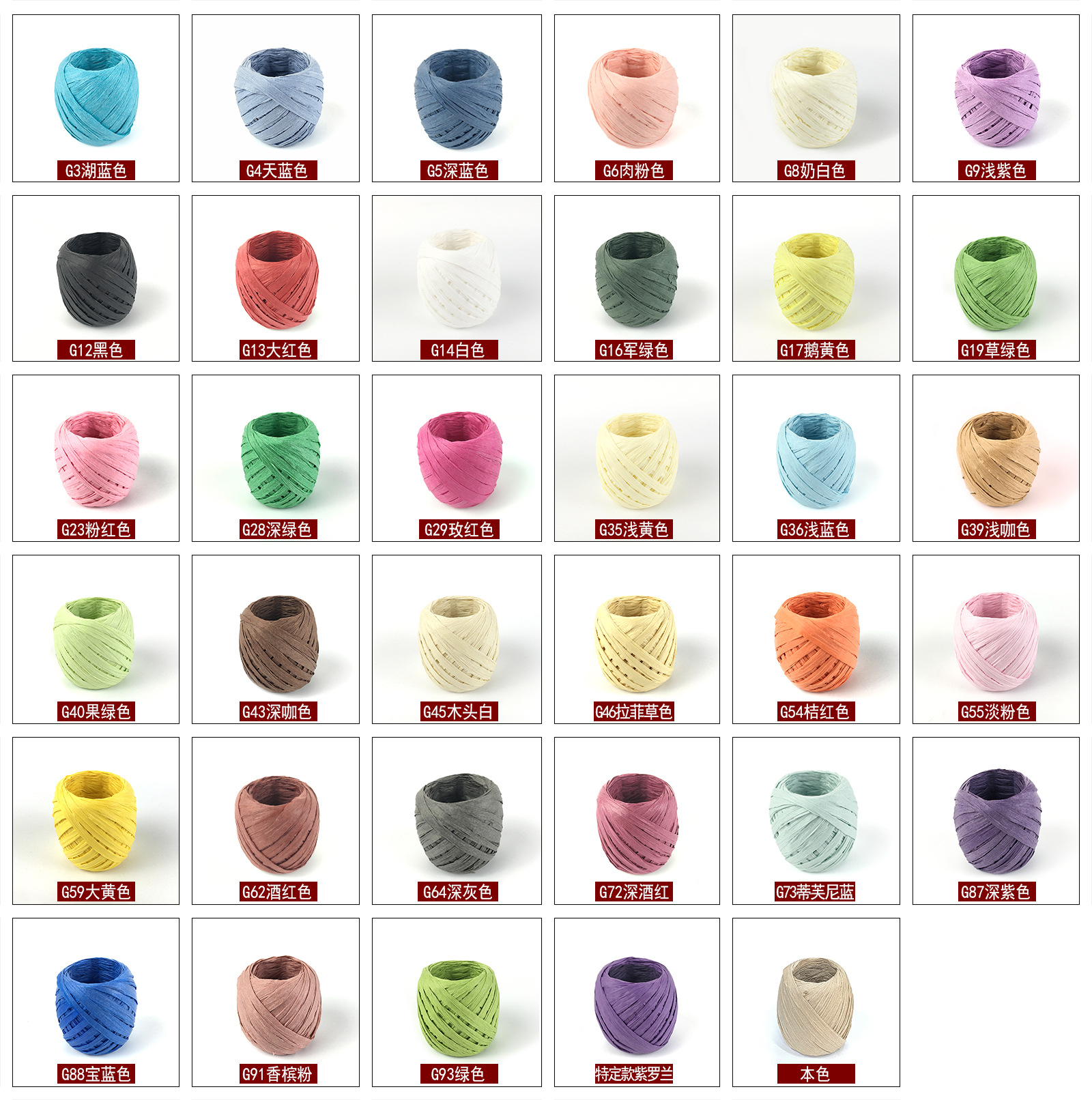 [Xianfan] cuerda de papel del rollo huevo bola 20 m patrón DIY hecho en casa pantalla material decoración regalo Festival