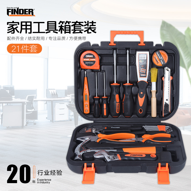 发现者家用五金工具大全套装家庭手动组合维修组套礼品工具箱全套