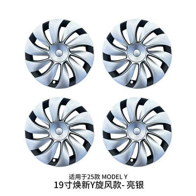 Hub cover – protection cover - new-model-y-19inch-glossy-cyclone-black-and-silver-color-combination60