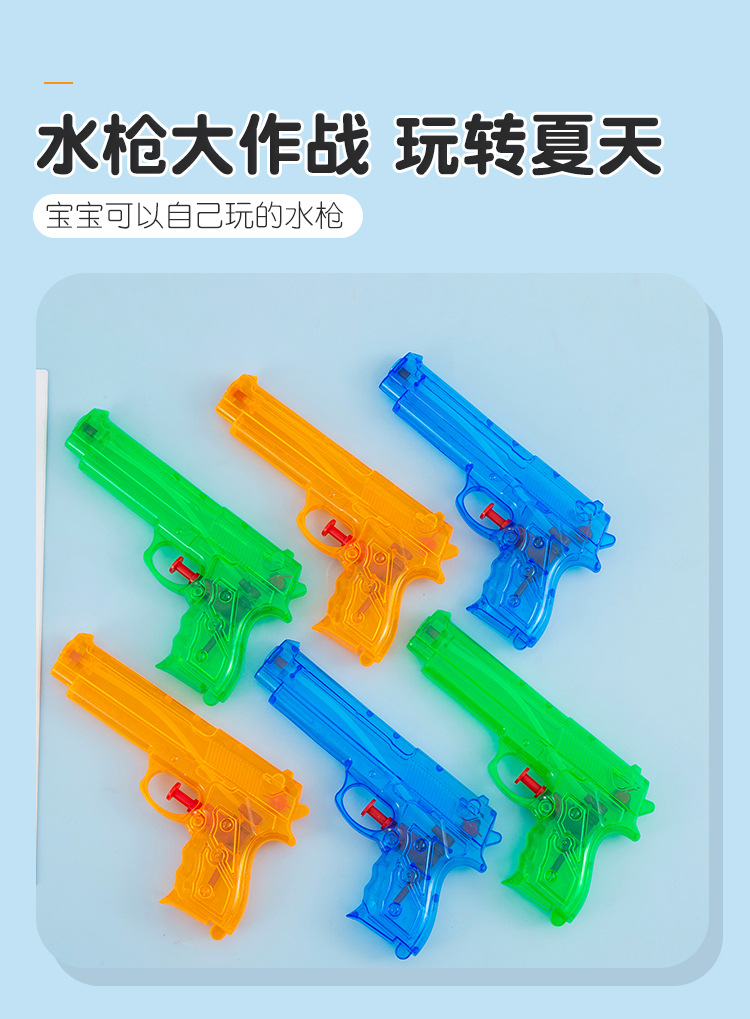 复古儿童水枪_03.jpg