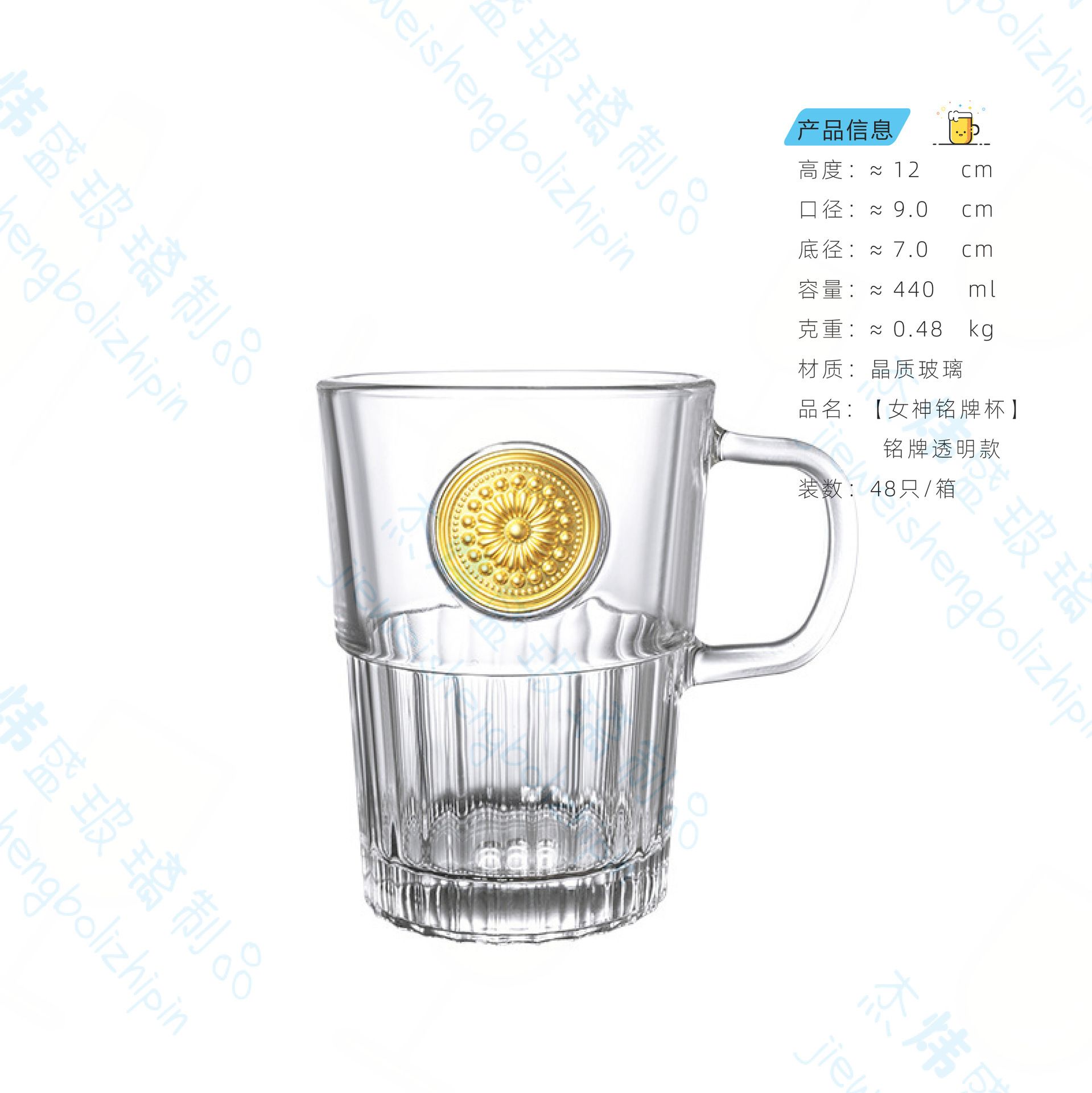 Star Barker con el mismo tipo de taza de cara de la diosa clásica placa de identificación verde de bronce de escritorio de oficina marca copa de agua