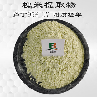 �J��95% ��Դ춻��� ֲ����ȡ��ԭ�� ���ם�s��ȡ ���|�z�� �F؛