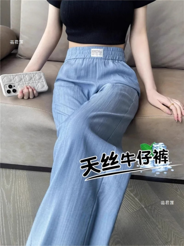 テンセルジーンズ女性の夏の薄いアイスシルクワイドレッグパンツ 2025 新しい夏クール日焼け止めカジュアルストレートパンツ|undefined