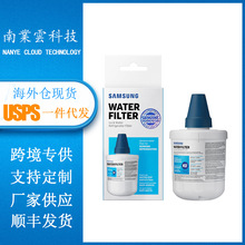 refrigerator filter冰箱水过滤器 冰箱净水器滤芯 DA29-00003G