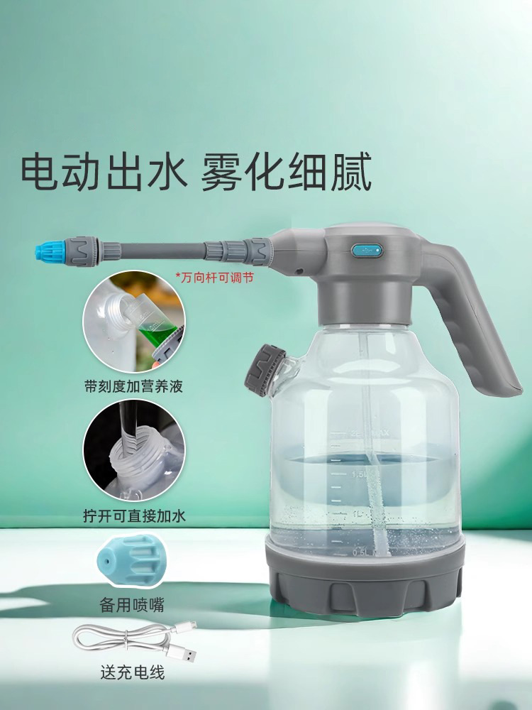 3L 전기 가압식 물뿌리개 [측면 개구부 업그레이드] + 확장된 범용 막대