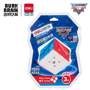 ����YP162����ħ�������X��Ʒ�|�W����ͯ2�A3�A4�A����ɫħ��