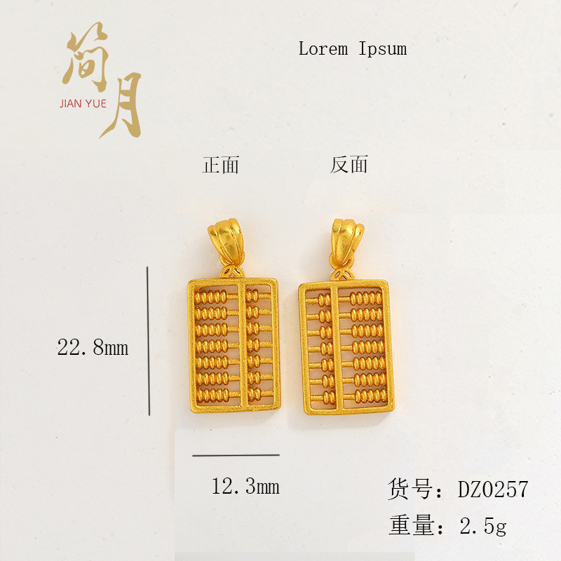 Jianyuesha ゴールドジュエリー diy アクセサリー卸売如意計算福袋ペンダントオイルトランスファーネックレスブレスレットアクセサリー|undefined