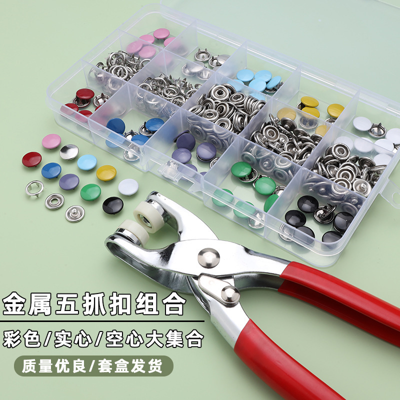 Colorful Five-Claw Buckle Set Stainless Steel Metal Seam-Free Nail Buckle Baby Clothing Button Solid Hollow Mother-In-Law Buckle