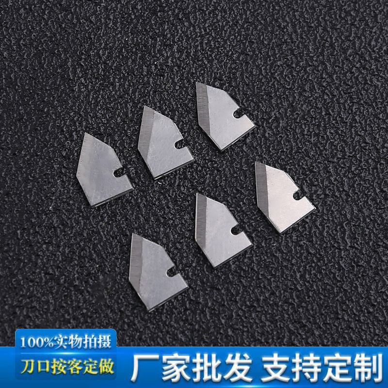 来图来样电子仪器切线刀片 切口罩刀片0.4mm厚度工业机用刀片