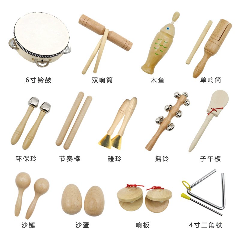 Percussion instruments for kindergarten, teaching aids, maracas, tambourine, set