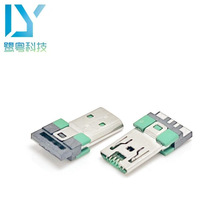 MICRO USB 7PIN���^/����ʽǰ7��4 ��4���P������������5P���^