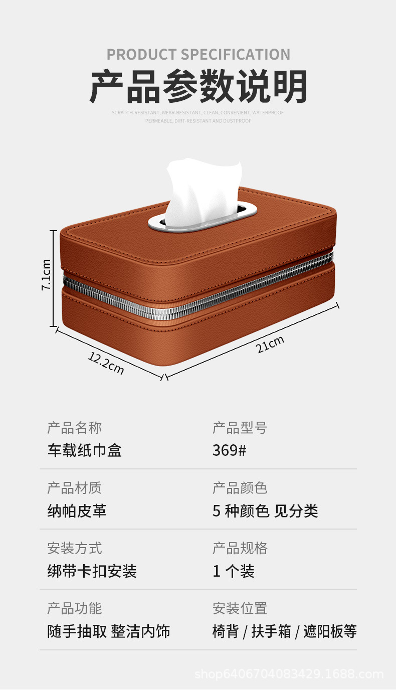 无标详情橙_16.jpg