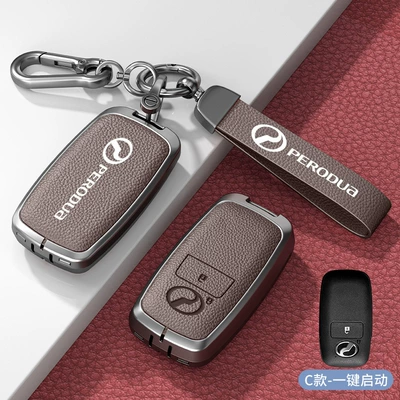 Car key bag — Perodua Toyota Remote Control Shell - standard-option-c-mocha-brown-zinc-alloy-case-metal-lanyard