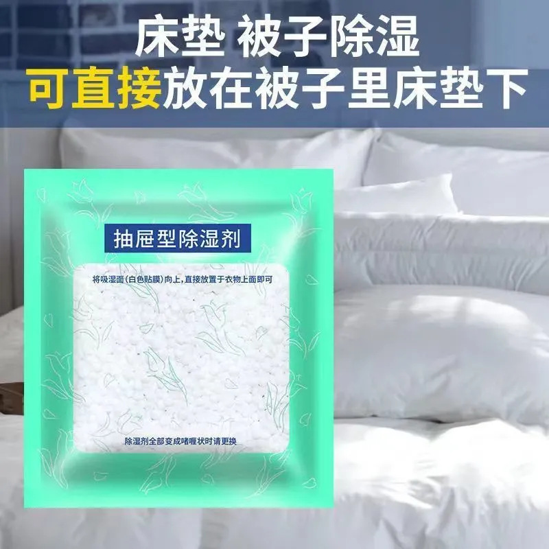 Dehumidification Bag Moisture-Proof Bag Desiccant Student Dormitory Bed Quilt Mattress Moisture-Absorbent Wardrobe Water-Proof Moisture-Proof and Mildew-Proof Bag Box