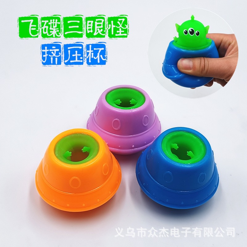 Sáng Tạo Gian Xảo Giải Nén Đĩa Bay Ba Mắt Quái Vật Bóp Cốc Sóc Cốc Kẹp Vui Nhộn Giảm Căng Thẳng Bóng Giải Nén Đồ Chơi