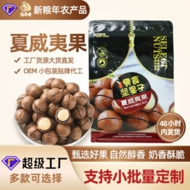 豆类;麦类;其他五谷杂粮