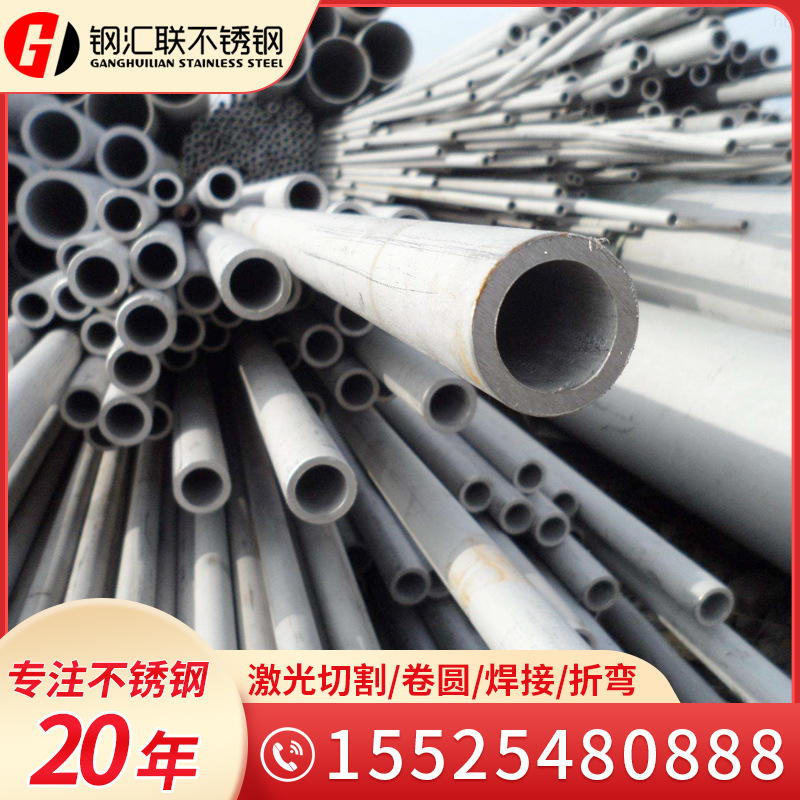 不锈钢管抛光管无缝可切割 304不锈钢圆管方管薄壁厚壁工业装饰