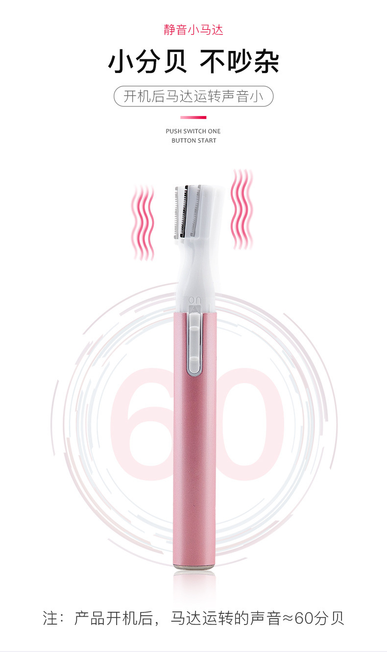A portable rechargeable automatic beauty trimmer of the same model as Douyin, a multi-functional electric eyebrow trimmer for beginners Application Scenario
