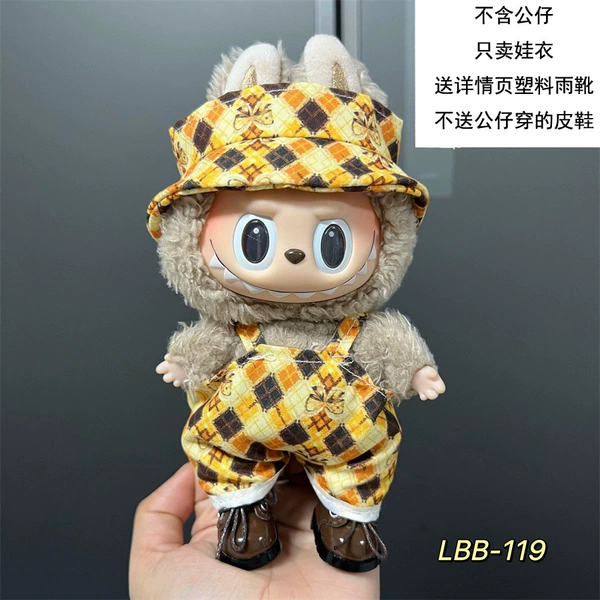 Hat, brown overall, children's clothing