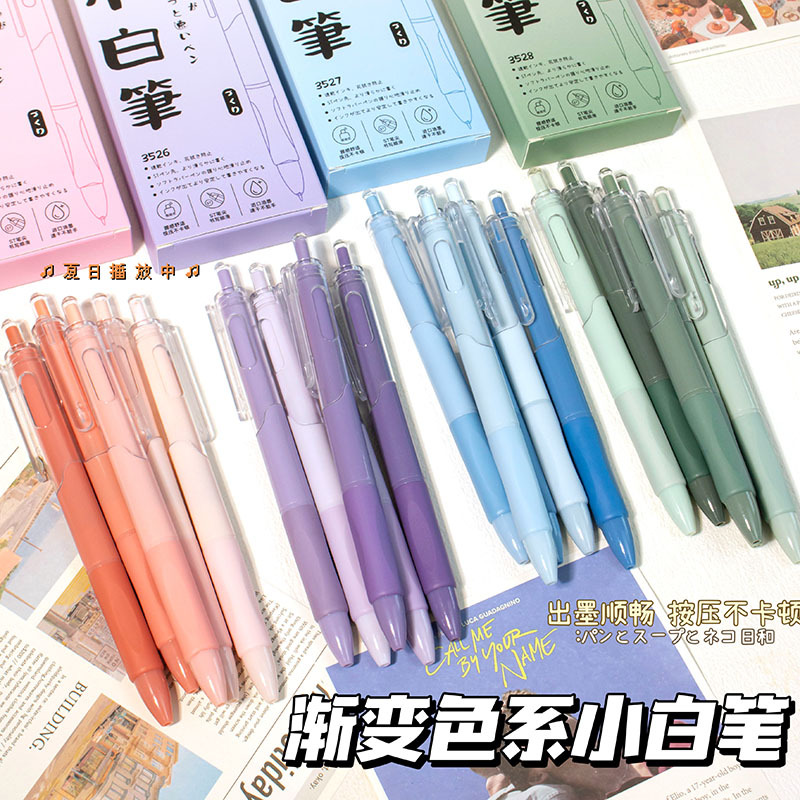 (2개) 질문 답변, 학생 시험용 흰색 펜, 심플하고 고가치, 속건성, ST 헤드 검정 펜, 그라데이션 컬러, 프레스 젤 펜