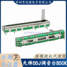 ԭװ�ȷ�DDJ-SB SB2 SB3 WEGO�����BPM�����Ƹ� ��λ�� DCV1034