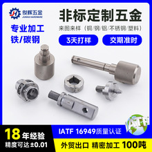 嘉兴CNC数控车床走心机加工非标不锈钢铝铁铜件加工车铣 复合加工