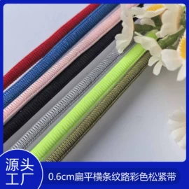 松紧带;花边;织带