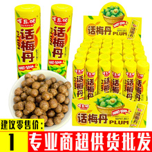 8090�󃺕rͯ����fС����ʳ����ʺ���A���ƤԒ÷�����eʳƷ���l