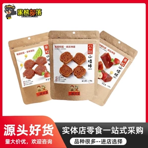 公社联盟 [果粒山楂棒/山楂糕 酸甜可口营养开胃 网红同款零食60g]