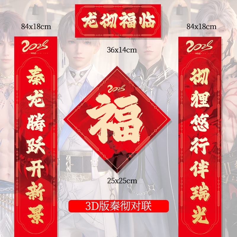 애니메이션 인기 대련 [친체] 롱체푸린