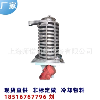 非标定制干燥提升机震动输送机螺旋提升机垂直振动提升机颗粒粉末