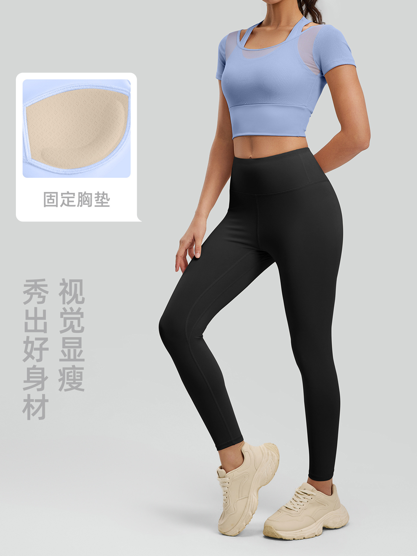 Traje deportivo Juyitang con cuello halter de malla, sensación de segunda piel, efecto adelgazante, sin necesidad de sujetador, para correr, fitness, ropa de yoga para mujer