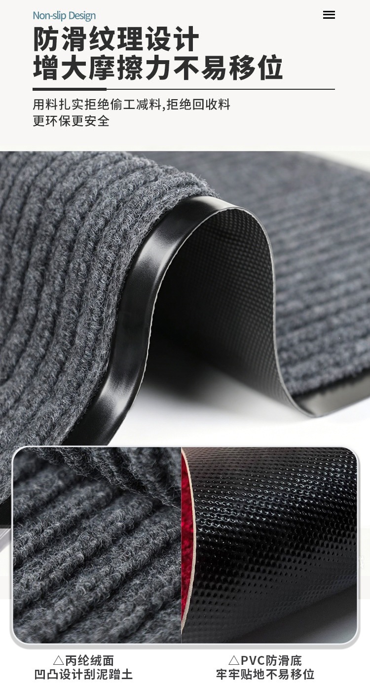 Double Stripe PVC Entry Doormat 60x90cm Dark Grey Non Slip Absorbent Floor Mat for Doorway Hallway key features