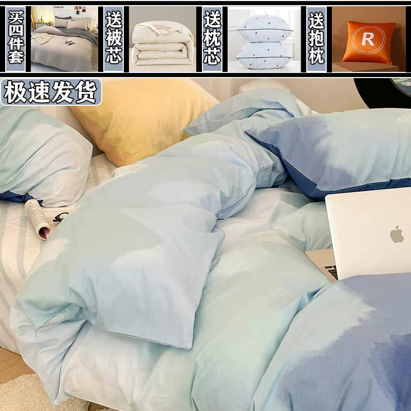 Комплект одеял, комплект постельного белья из восьми предметов, одеяло для двухъярусной кровати в одном студенческом общежитии, комплект одеял из шести предметов