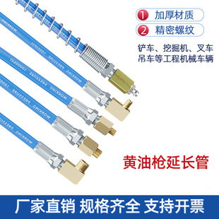 Internal and external wire adapter precision thread adapter M6M8M10 high pressure resistant excavator forklift special oil leakage