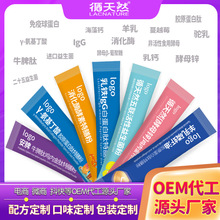 �ӹ�����IgG �������� �zԭ������ �ͺ��������� �������ŷ� OEM