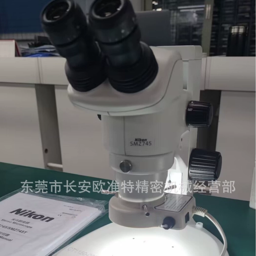 Микроскоп бинокулярный Nikon (Япония) SMZ745 SMZ745T для инспекции внешнего вида