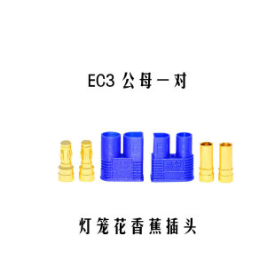 Amass ���~˹ EC2 ���\���㽶���^�B���� 2.0mm �Դ���Ä������^
