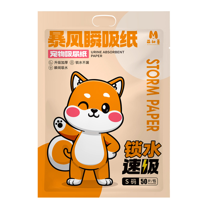 Papel absorbente de la orina del perro limpieza de la orina del perro artefacto pañales para mascotas limpieza perro gato papel absorbente de agua Limpieza de secado rápido pañal almohadilla del pañal