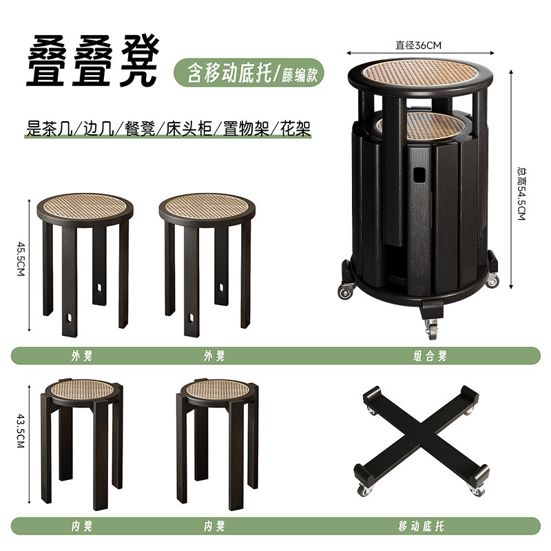 家逸实木圆凳子家用可叠放组合凳现代吃饭凳子餐桌凳新中式叠叠乐|undefined
