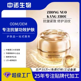 面部护理套装;面霜;贴片面膜