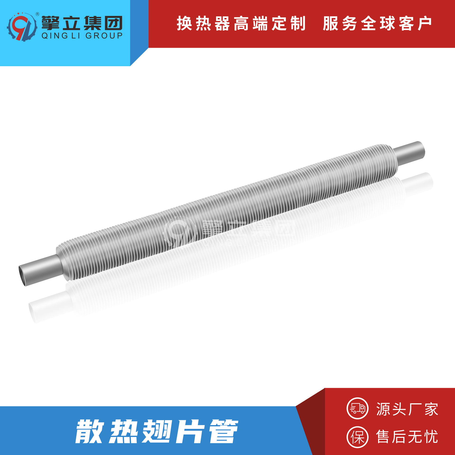 厂家供应 蒸汽不锈钢散热管 铝翅片换热管 各种规格材质