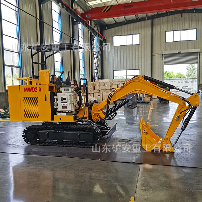 MWD2.0矿用液压挖掘机 履带小挖机 防爆多功能小型挖掘机
