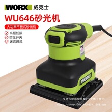 ����ʿWU646ɰ��CWU639ɰ���CWU659늄�С�͒���CWU649�����ĥ