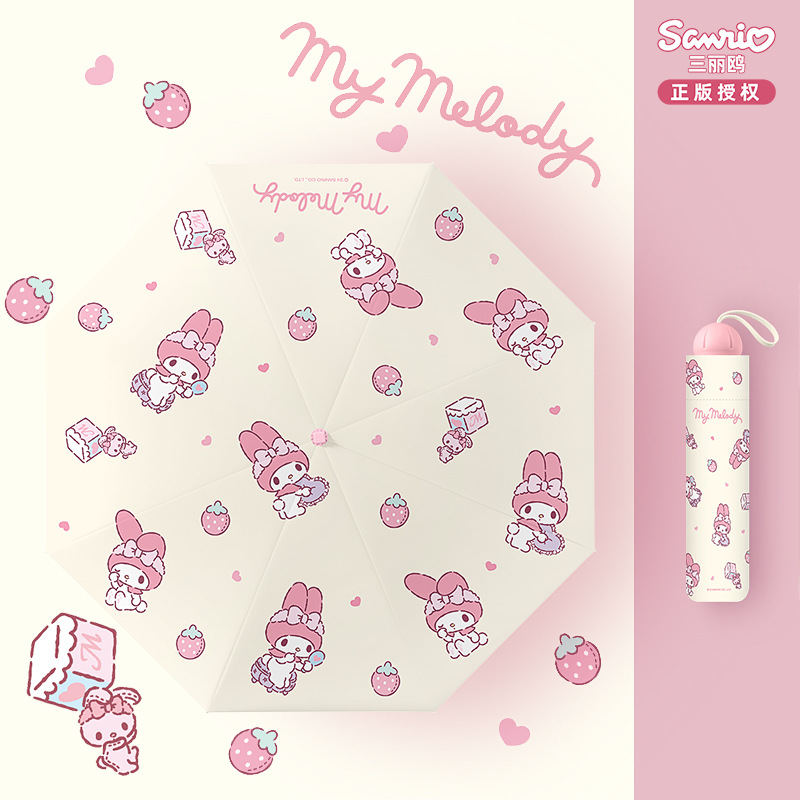 Genuino Sanrio Meliti Paraguas de cinco pliegues Lluvia soleada Paraguas de sol para mujer Paraguas de protección solar Mini paraguas de sombra LOGO personalizado
