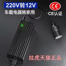 220V�D12V�c����܇�d���m���������׃���D���ò��^�Դ�D�Q��