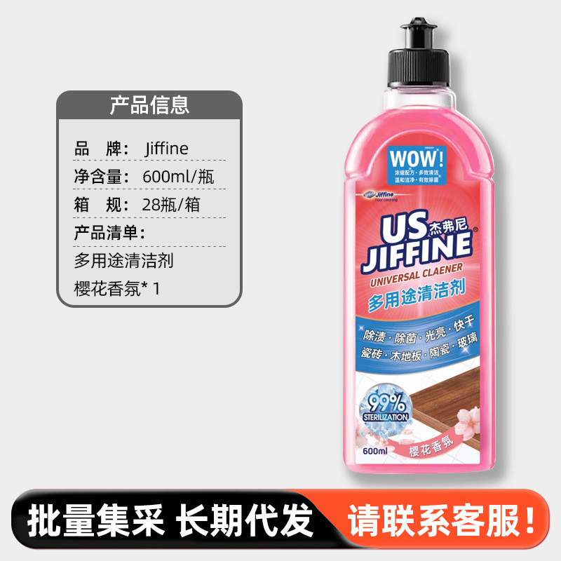 メイリル 床用洗浄剤 フロア洗浄液 モップ専用洗浄液 床用洗浄剤 汚れ落とし モップ水|undefined