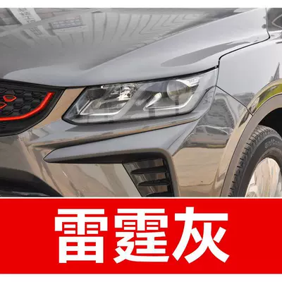 Avtomobil boya qələmləri Regal, Xingyue, Free, Haoqing, and - buy-one-get-two-1-coat-of-color-paint-1-coat-of-brightening-polish-plus-a-free-tool-kit-cleaning-cotton-and-brush-tips-thunder-gray