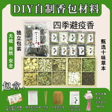���Ʊ��ɰ��ݶ��繝����DIY���Ҳ�����������ļ���/��/��/���ֹ�